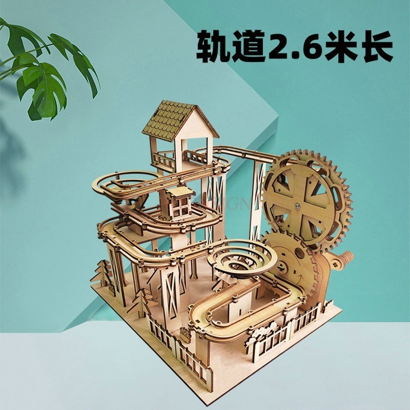 Running Gear Track - adult DIY construction kit, brain-teasing mechanical