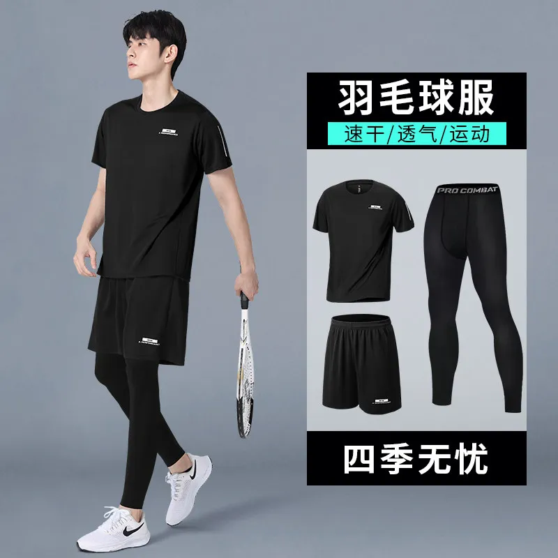 Running Gear Track - Men's New Summer Compression Set: High-Elastic